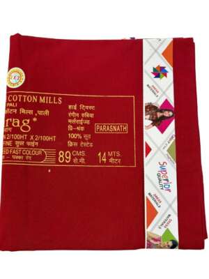 Chakori – 2x2 Rubia